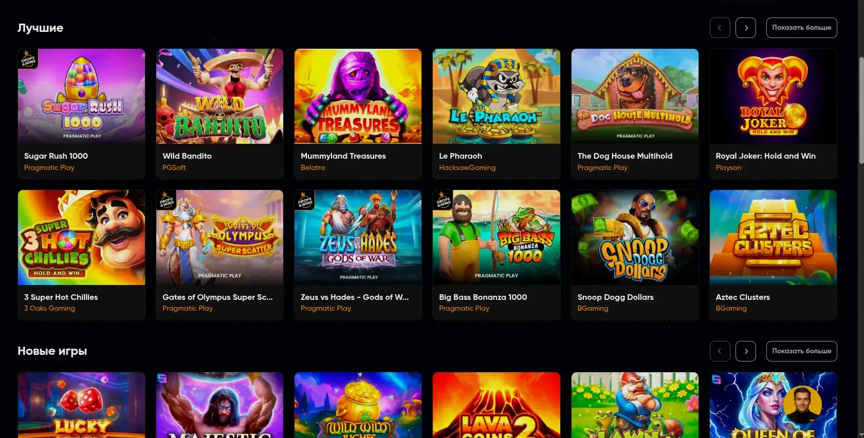 Геймплей казино Нивабет — слоты, бонусы, джекпоты. Nivabet casino официальный вход