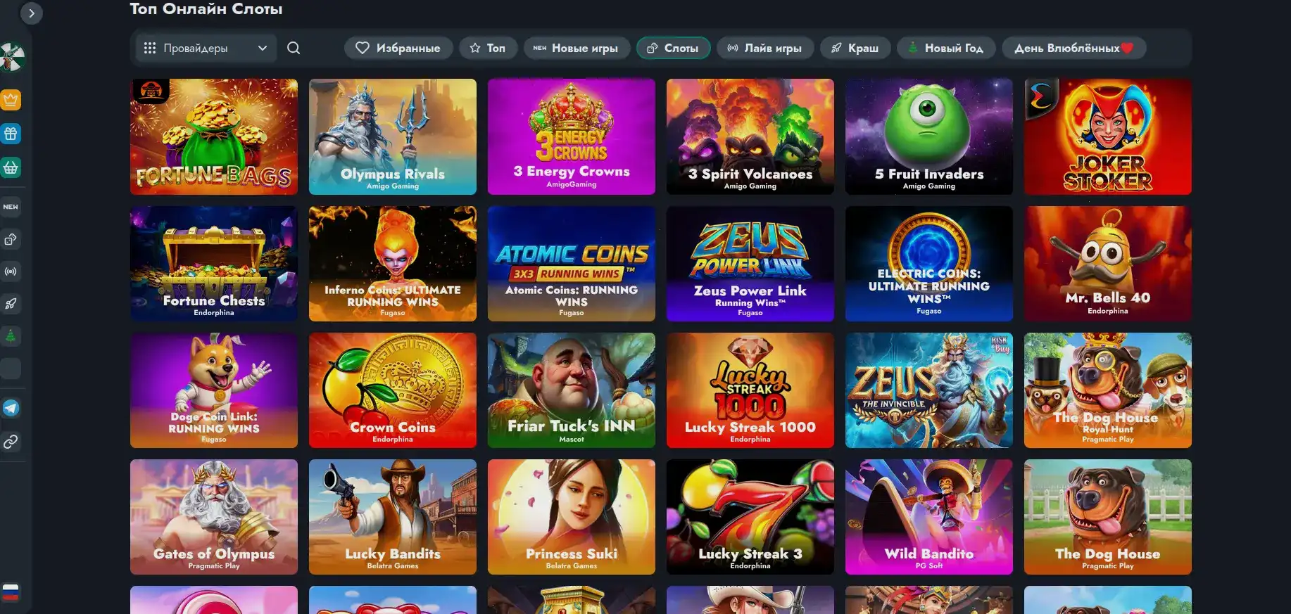 Nivabet мобильная версия, Нивабет бесперебойное зеркало, адаптивная платформа